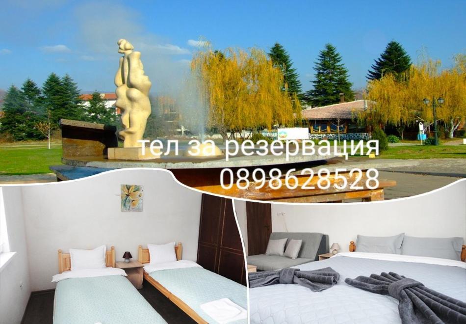 Holiday Guest House Kemo Sapareva Banya Esterno foto